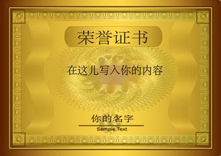 酉阳酉阳资质证书
